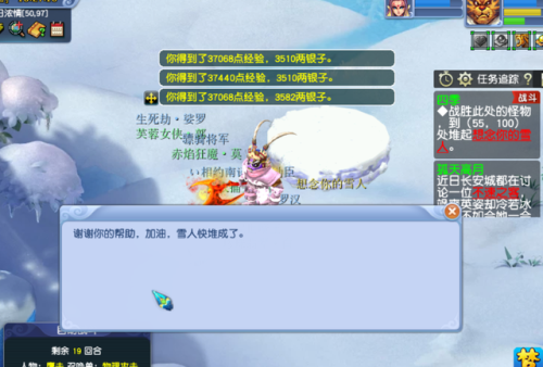 梦幻西游四季副本流程(梦幻四季副本可以领双吗)插图5