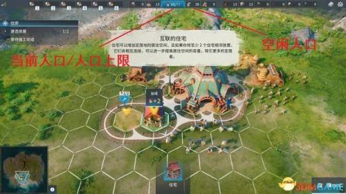 工人物语4黑暗部落攻略(工人物语4园丁有什么用)插图25