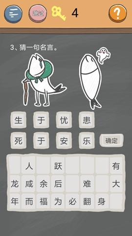 史小坑最坑爹游戏4第一章(史小坑过圣诞第一章)插图2