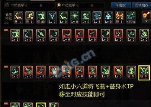 dnf召唤师加点2023(dnf召唤师95刷图碾压流)插图3