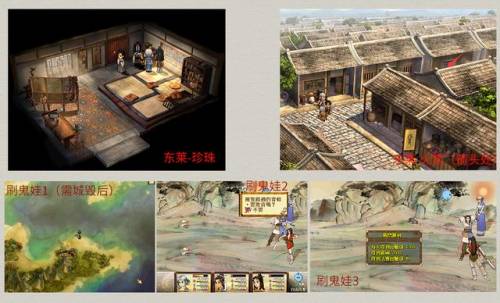 天之痕完整图文攻略(天之痕最强装备合成)插图12