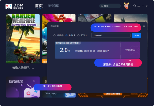 火炬之光什么职业好(火炬之光猫女带爪子还是剑好)插图13