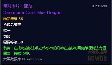 黑石深渊大帝怎么走(黑石深渊直接大帝路线)插图6