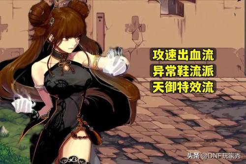 气功师武器选择(念帝武器用什么)插图1