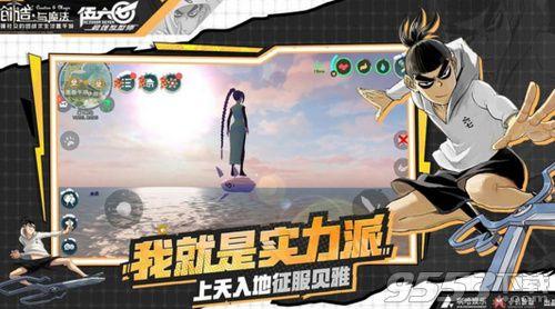 创造与魔法最新兑换码(创造与魔法筋斗云cdk2023)插图