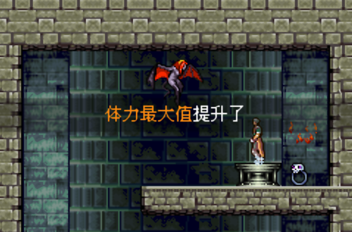 恶魔城晓月圆舞曲隐藏(晓月圆舞曲快速拿光剑)插图23