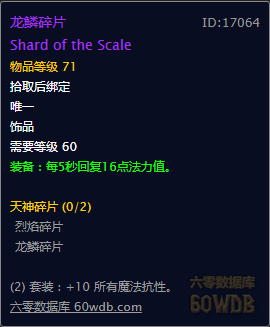 黑石深渊大帝怎么走(黑石深渊直接大帝路线)插图7