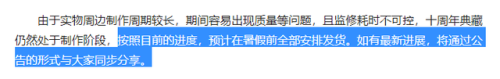 奥拉星七星神龙(奥拉星帝皇龙所有形态)插图14