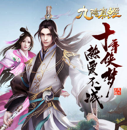 九阴真经易容会意功(九阴真经叛师后不能易容)插图