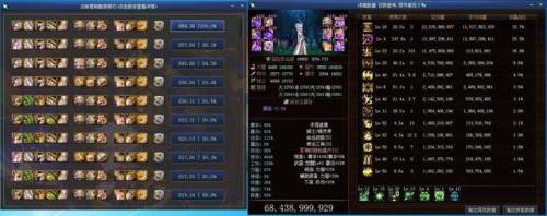 地下城缔造者毕业装备(缔造者100级武器的选择)插图13