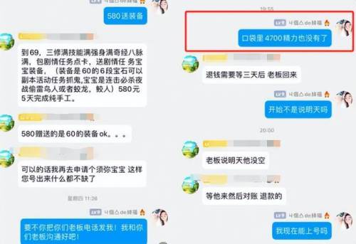 叶子猪梦幻西游(叶子猪马面礼包使用条件)插图6