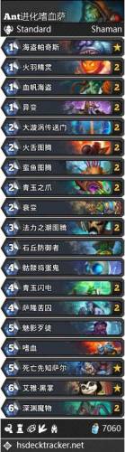 冰封王座圣骑士卡组(炉石传说圣骑士卡组裹尸布)插图1