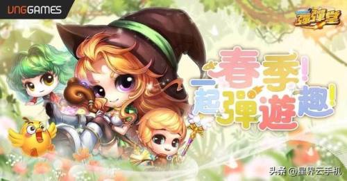 弹弹堂救援行动第四关(弹弹堂3救援行动3星攻略)插图