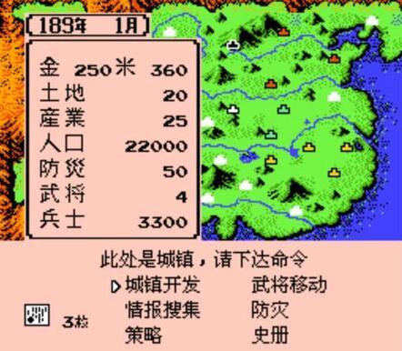 霸王的大陆安卓版汉化(霸王的大陆单机手机版)插图1