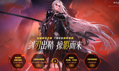 dnf女鬼剑什么版本出的(dnf95版本女鬼剑四职业排行)插图1