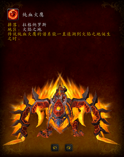 火焰之地成就遗愿清单(地下城与勇士残存的火种任务)插图19