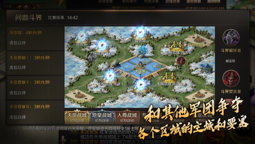 魔域2006怀旧版手游(传奇合成版2合1雷霆版手游)插图4