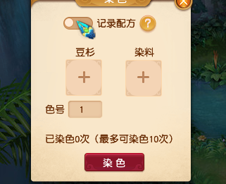 梦幻西游豆豆跑商路线(梦幻西游押镖50次值吗)插图17