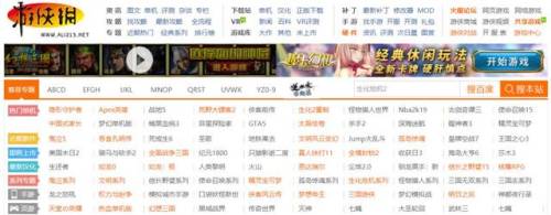 网游单机论坛(手游源码论坛)插图3