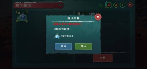 创造与魔法黎明狮鹫资质(创造与魔法十大平民坐骑)插图4