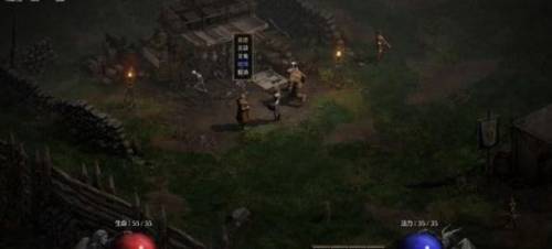 暗黑破坏神2攻略书(暗黑2任务攻略大全)插图24