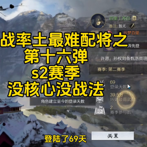 攻城掠地手游攻略(三国志战略版灵犀账号)插图
