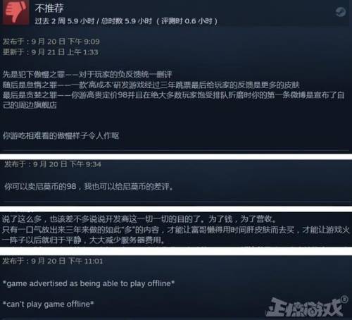 大乱斗游戏(有一款游戏叫什么大乱斗)插图7