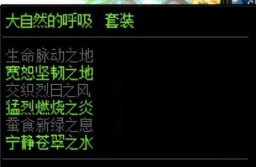 dnf辅助装备是什么意思(dnf辅助装备属于特殊装备吗)插图6