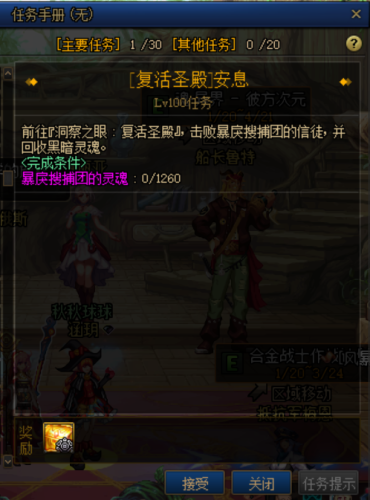 dnf元素武器(元素师毕业武器)插图9