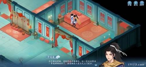 仙剑奇侠传卡牌游戏(仙剑奇侠传官方正版手游)插图6