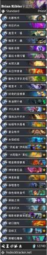 冰封王座圣骑士卡组(炉石传说圣骑士卡组裹尸布)插图7
