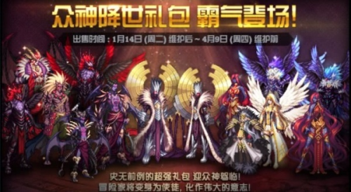 历年春节套(dnf2010虎年春节礼包)插图11