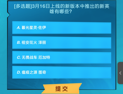 英雄联盟手游活动专区(lol手游更新公告最新消息)插图1