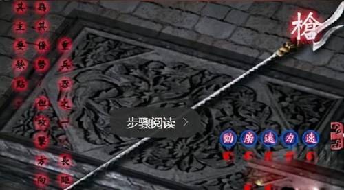 流星蝴蝶剑单机版无限气(热血神剑充100送一万的)插图7