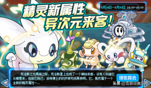 萨帕罗亚(帕萨卡利亚是什么意思)插图9