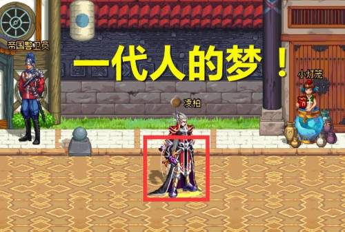 dnf地灵绝魂剑怎么计算(DNF下一页)插图4