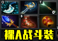 半人猛犸巨力挥舞(巨型猛犸象)插图14