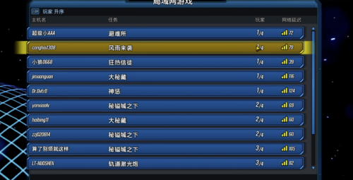无主之地3能联机吗(无主之地3耐玩性高吗)插图5