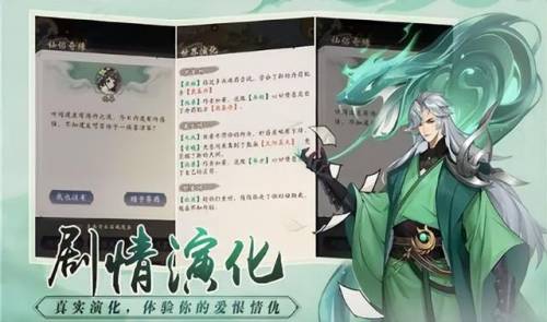 倩女幽魂后期什么职业厉害(倩女幽魂土豪玩家排行)插图