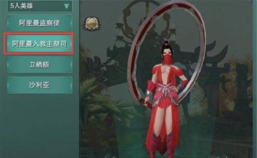 荻花前山攻略(周常荻花宫前山在哪)插图1
