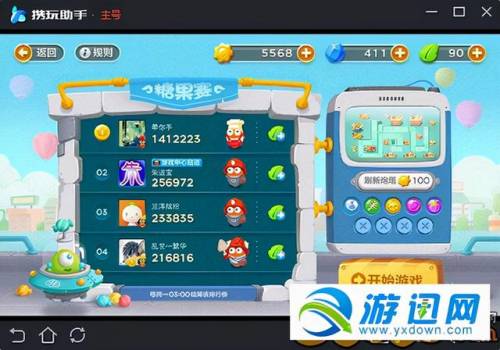 保卫萝卜3糖果赛地图(糖果赛各种地图布局)插图1