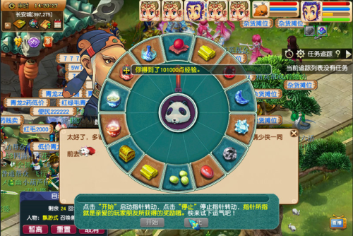 梦幻胡姬琵琶行歌词(《琵琶行》歌曲歌词)插图