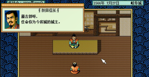 太阁立志传2详细攻略(太阁立志传2必收武将)插图