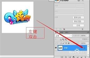 炫舞戒指透明字(炫舞戒指自定义名字)插图