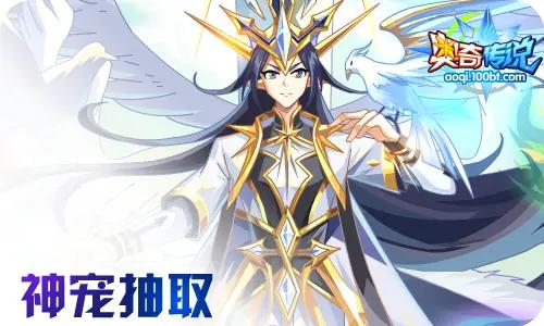奥奇传说h5(奥奇传说2012年老精灵)插图11