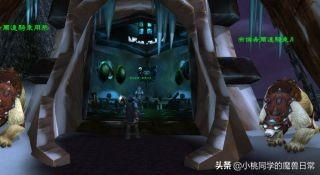 霍迪尔声望开启任务(霍迪尔之子声望任务详细攻略)插图4