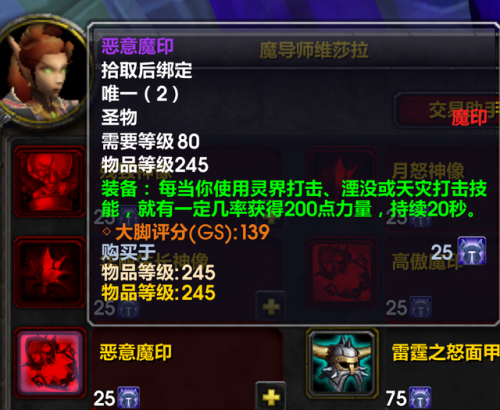 凯旋纹章怎么换寒冰纹章(凯旋兑换T9在哪里兑换)插图3