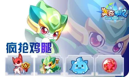 奥奇传说h5(奥奇传说2012年老精灵)插图5