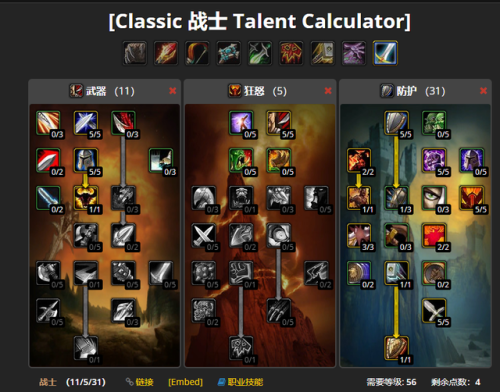 wow战士天赋(战士练级用什么天赋)插图2