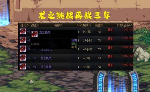 dnf2023年宠物对比(2023年宠物提升率参考)插图5